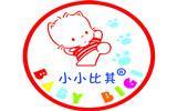 小小比其童装