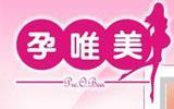 孕唯美童装