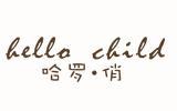 哈罗·俏童装