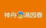满园春童装