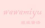 娃娃蜜语童装