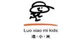 洛小米童装