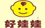 好娃娃童装品牌