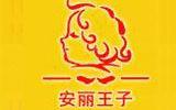 安丽王子童装品牌