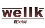 维尔童装