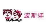 波斯娃童装品牌