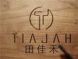 田佳禾童装