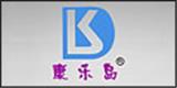 康乐岛童装