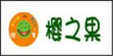 樱之果童装