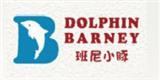 班尼小豚童装品牌