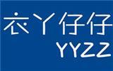 衣丫仔仔童装