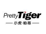 小虎·帕蒂PrettyTiger童装
