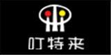 叮特来童装品牌