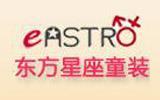 东方星座童装
