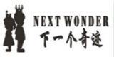 下一个奇迹童装