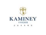 KAMINEY童装品牌