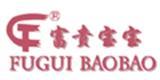 富贵宝宝童装