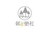 韩e童社童装