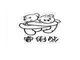 睿俐熊童装
