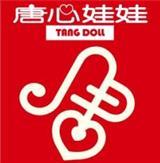 唐心娃娃童装
