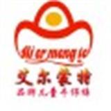 艾尔蒙特童装