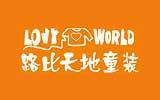 路比天地童装