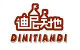 迪尼天地童装品牌