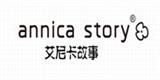 艾尼卡故事童装品牌