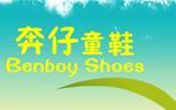 奔仔童装品牌