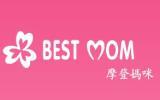 摩登妈咪童装品牌