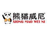 熊猫威尼童装