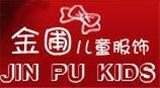 金圃儿童服饰童装品牌