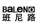 班尼路童装