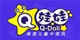 Q娃娃童装