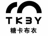 糖卡布衣童装品牌