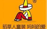 稻草人童装