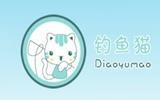 钓鱼猫童装品牌
