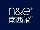 南西象童装品牌