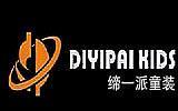 缔一派童装