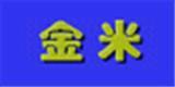 金米童装