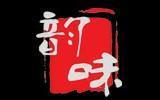 韵味童装品牌