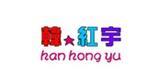 韩红宇童装品牌