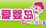 爱婴岛童装品牌