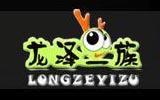 龙泽一族童装