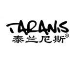 泰兰尼斯童装