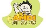 阿曼迪童装
