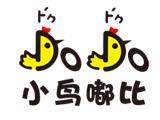 小鸟嘟比童装
