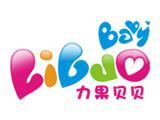 力果贝贝童装品牌