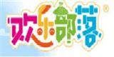 欢乐部落童装