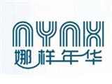娜样年华童装